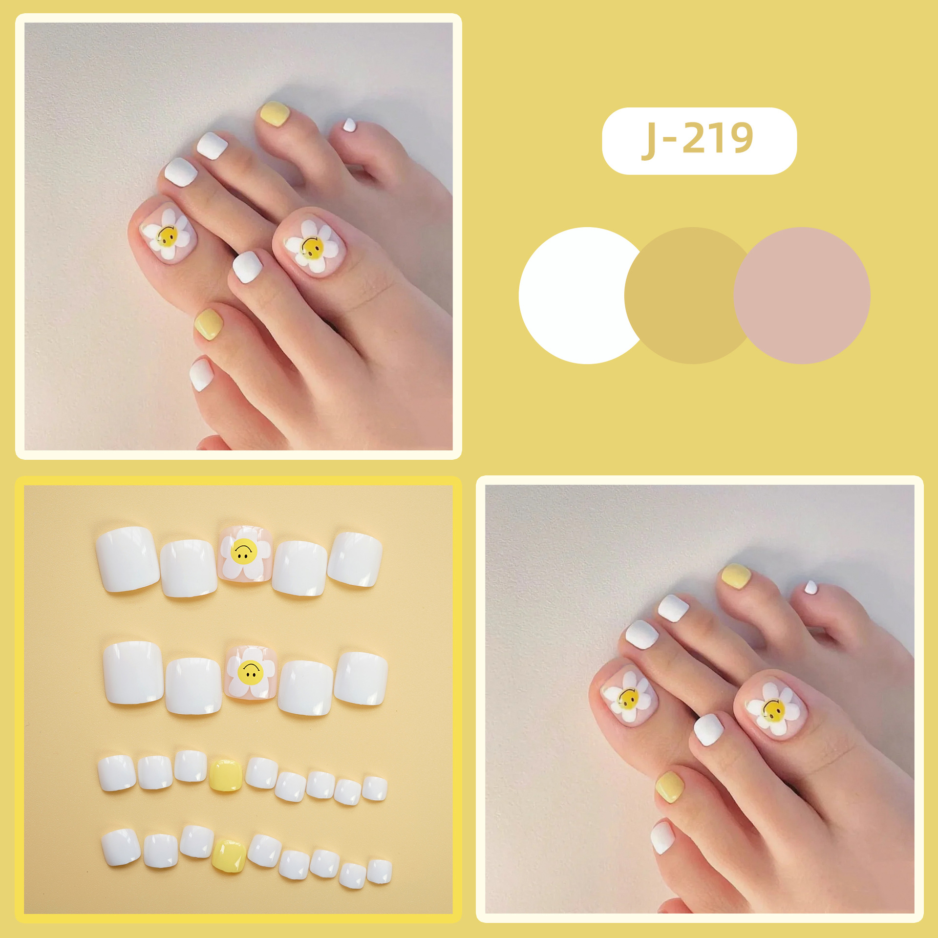 脚J-219米黄笑脸