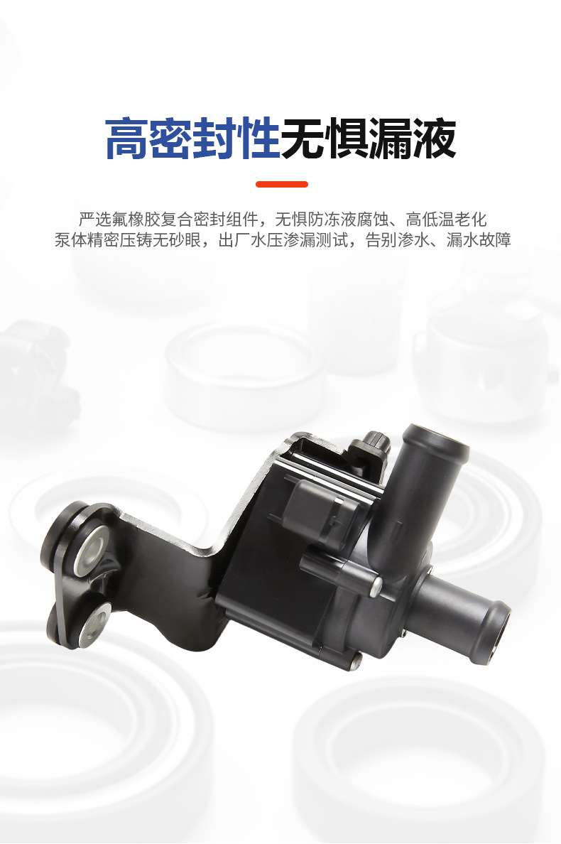 Automotive electronic water pump is suitable for DS7G8C419CB cooling circulation water pump, vehicle-mounted electronic coolant auxiliary