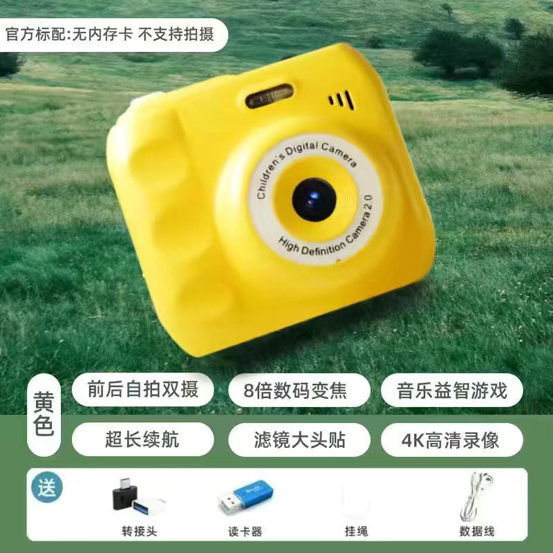 Polaroid, cute mobile phone for students, CCTV camera