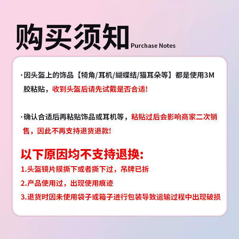 Foreign Trade Motorcycle Helmet with Horns, Full-Face Helmet for Men and Women, Safe for All Seasons, Rider Electric Vehicle Helmet, Dropshipping