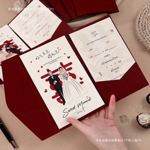 Invitation Wedding Supplies Collection Invitation Printing 2025 New Wedding Invitation Paper Invitation High-End Free Shipping