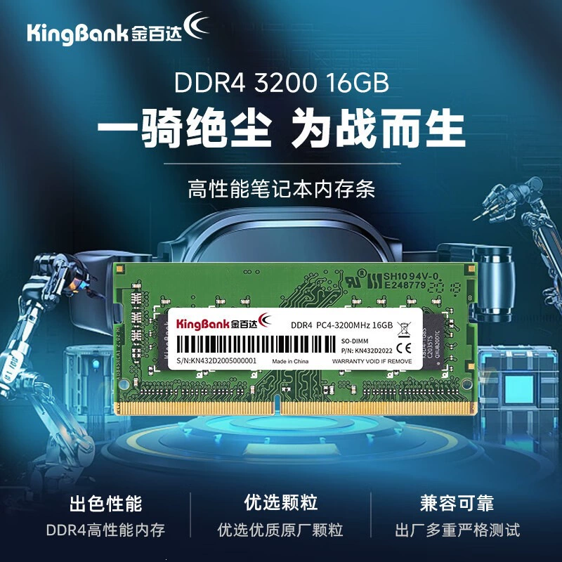 Ноутбук, ОЗУ, 16GB, 5, 5600