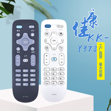 ���ÿ��ѵ��ӻ�ң����KK-Y378 Y378A LED43K35A LED39K35A 55K35A