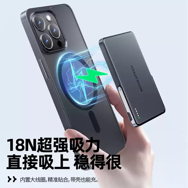 移速磁吸充電器 10000mAh 超薄型アルミニウム合金充電器 隠しスタンド付きギフト充電器|undefined