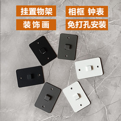不锈钢置物架卡扣底座专用挂钩卫生间厨房免打孔卡槽挂相框粘贴片