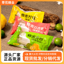 柠檬蜂蜜水分离式瓶盖蜜蜂蜜36g加量款蜂蜜水分离瓶盖批发代发