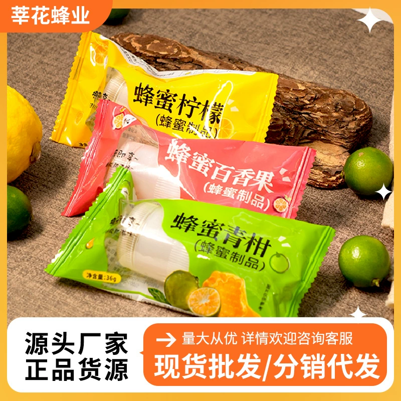 Bottle cap, Xiao Qing Gang tea with passion fruit, 36G, wholesale