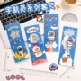 绘画学生可爱卡通套尺