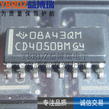 ԭ�b��Ʒ CD4050BM  CD4050BDR �NƬ SOP-16 ��·���ྏ�_��оƬ