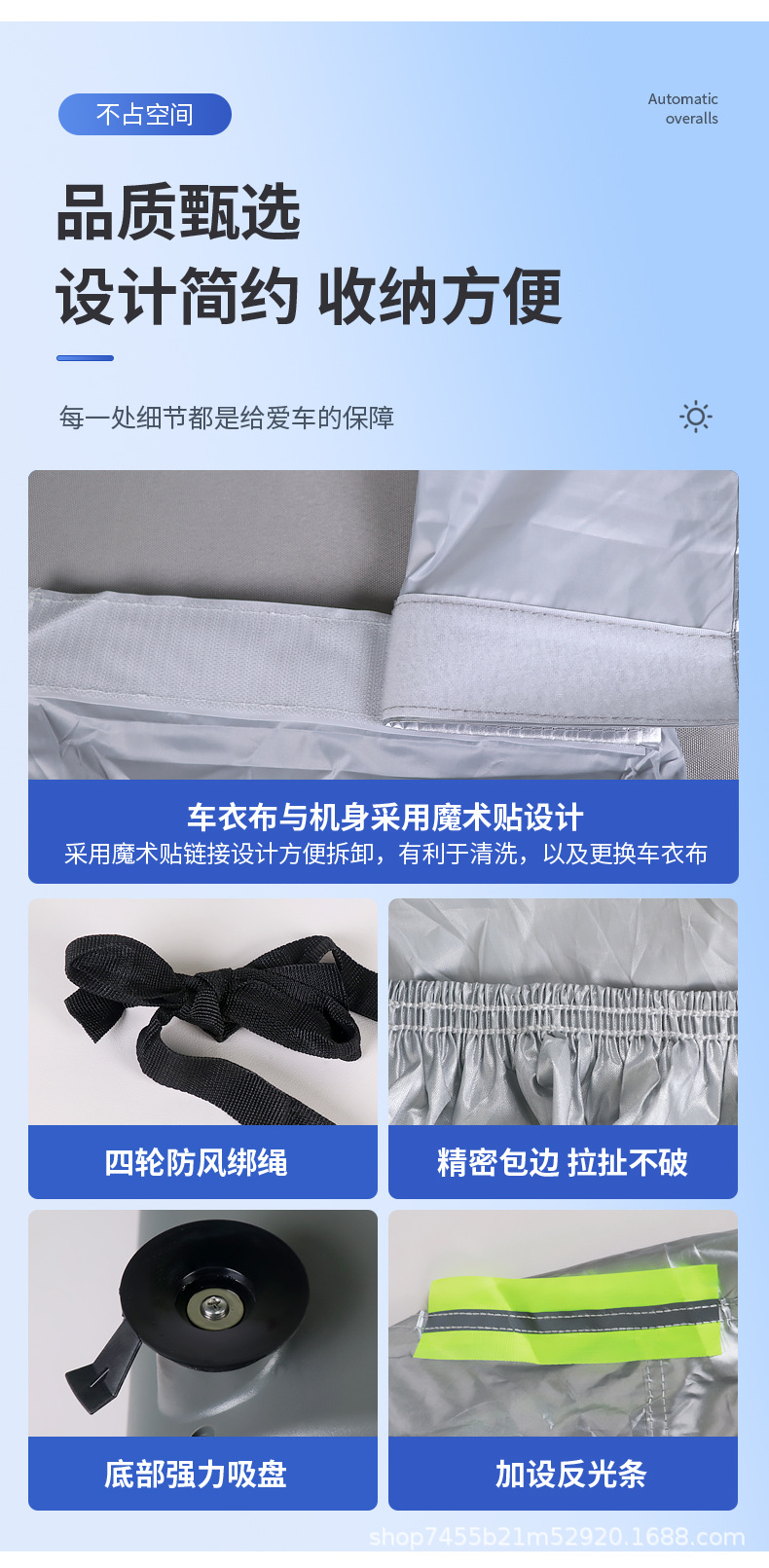 [Lexus Exclusive] Fully Automatic Car Cover for Sun Protection, Rain Protection, Heat Insulation, and Sunshade - Full Coverage