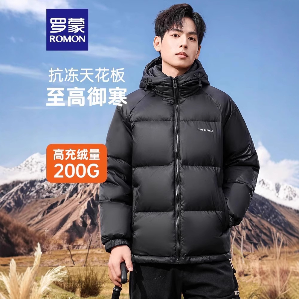 [최대 200g 충전] 로몬 남성용 후드 다운 재킷 겨울 짧은 재킷 두꺼운 따뜻한 빵 재킷
