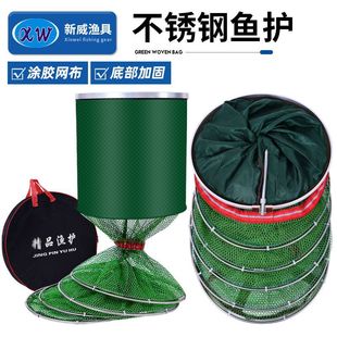 军绿双圈渔护送包双钢圈挂胶渔护竞技野钓不锈钢涂胶定位双环鱼护