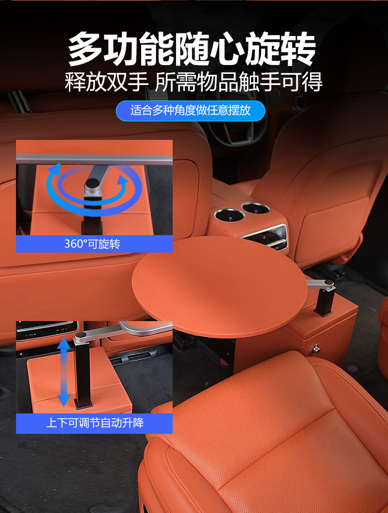 Ideal, Wenjie, Nio, Xiaopeng, Xiaomi Car-Mounted Small Table, Small Round Table, Makeup and Office Folding Table with Adjustable Height Design
