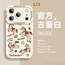 ����iphone17�ֻ����¿�ƻ��17promaxϵ��16����߼���15plusȫ��