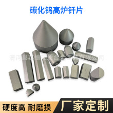 �S�Ҷ���Ӳ�|�Ͻ𹤾�ģ����ĥ�u䓼ӹ���̼���u���|�Vɽ��̽����