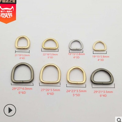 Manufactor wholesale Luggage and luggage hardware parts Bag parts Tuna silvery HyunA Same item circular D buckle