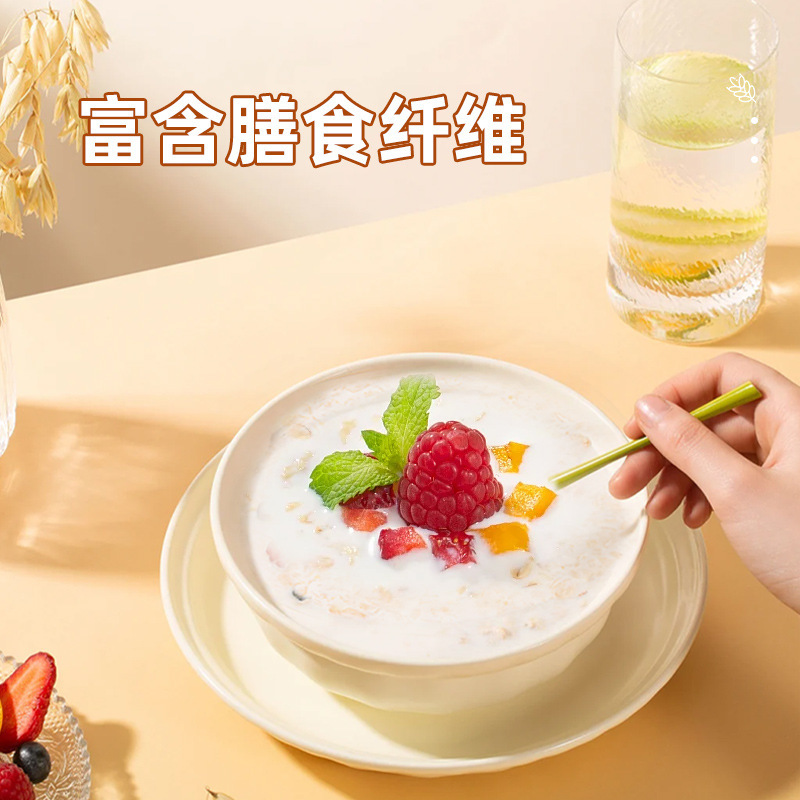 【西麦高钙牛奶燕麦片392g】高钙营养冲饮早餐速食牛奶燕麦片|undefined