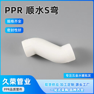 2022�¿� PPR �ˮS�� ���� �����ˮ�^���ܼ�����F؛���l