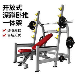 Push Arm Squat Rack, Personal Training, Multi-Functional Free Exercise Squat Rack, Frame-Type Bench Press Rack, Commercial Rack, Household Gantry Rack