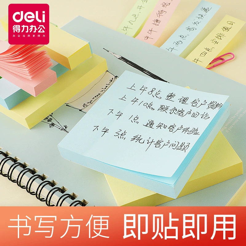 Цветной блокнот (Deli) 7155/7156/7157/7730 — разноцветный, разная размерность (76×51–76×101 мм)