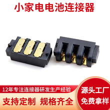 MINI2.0�����ĸ�� ��ʽ��Ƭ2-10P �ƽ�Ӵ�����С�ҵ���������