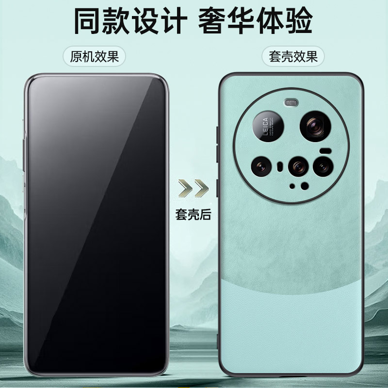 Aplicable a Xiaomi 15Ultra Color Color Color Coating Case PocoX7Pro Business All Inclusive Case Protector de cuero a prueba de caídas image 4