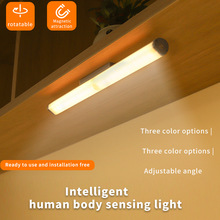 跨境led智能人体感应灯吸磁可旋转圆条形210mm充电式柜橱酒柜灯