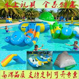 充气水上漂浮玩具海洋球池滑梯跷跷板儿童水上游乐户外弹跳蹦床
