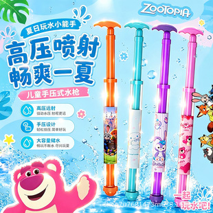 �W�t����ˮ����ͯ��߇�ˮ���F������ˮ���b�����ʽ���������