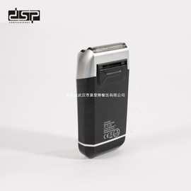 DSP/丹松 家用多功能往复式USB充电式防水电动剃须刀刮胡刀充电款