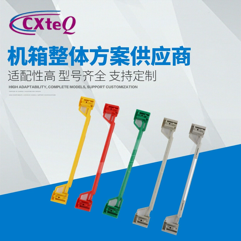 Шасси CPCI Пластиковая направляющая алюминиевый сплав комбинированная направляющая ЭМС Электромагнитная защита направляющая шасси