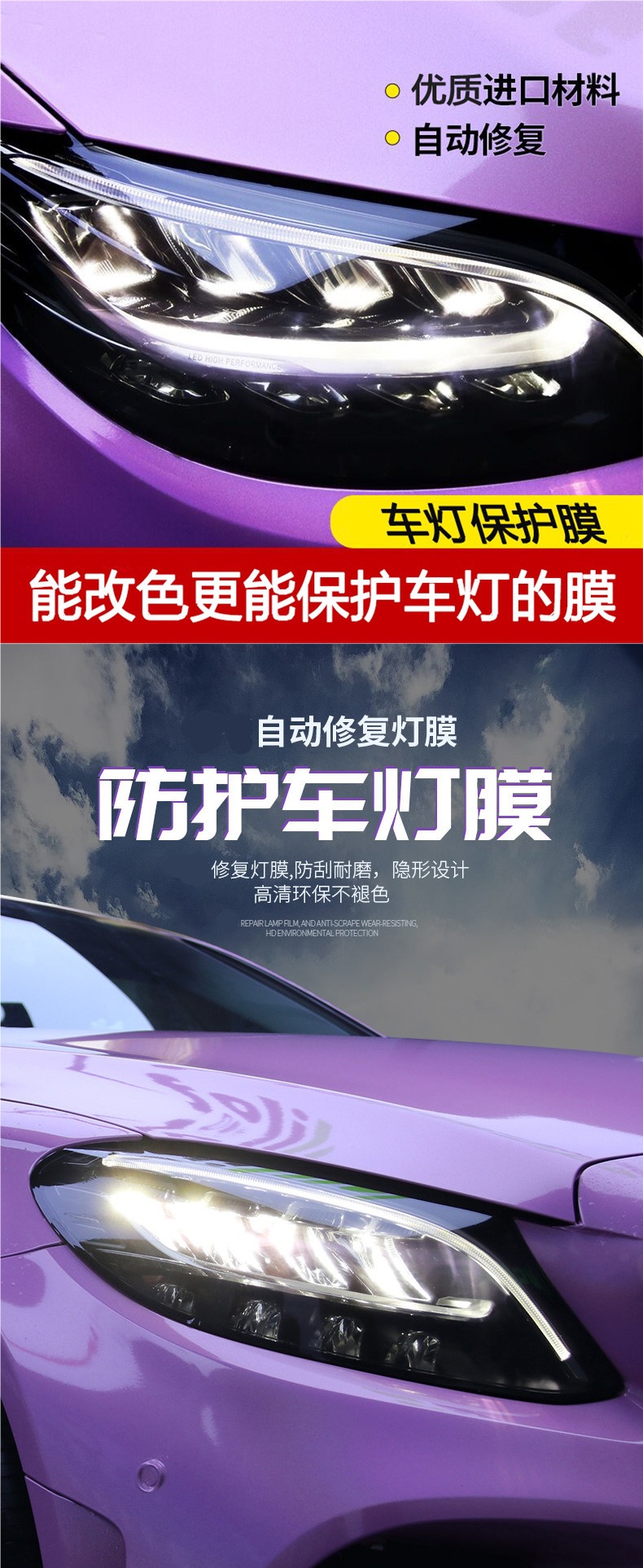 Car Headlight Blackening Film, Rear Taillight Matte Film, Car Light Color Changing Film, Glossy Black Translucent Low-Adhesion Protective Film