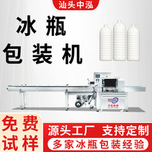 ���ı�ƿ���b�Cˮ�����r��朱��rƿ�o����ţƤ��ȫ�Ԅ���ʽ���b�C