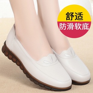 Mom's Shoes, Soft Leather, Soft Sole, Women's White Shoes, Spring and Autumn, Flat, Versatile, Middle-Aged and Elderly Women's Comfortable Leather Shoes