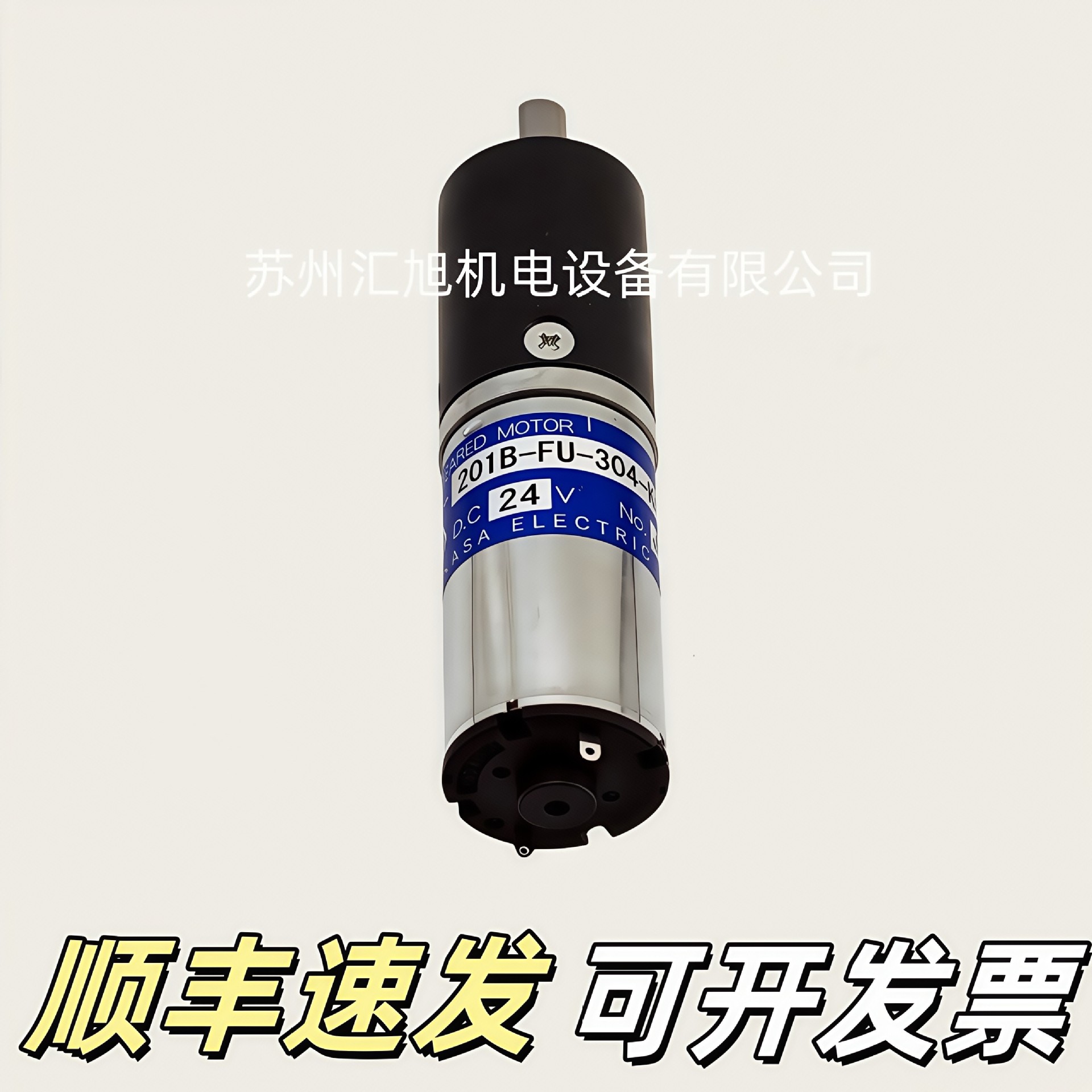 日本进口TSUKASA驰卡沙全新直流电机马达TG-201B-FU-304-KA/KB