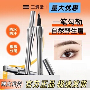 ���Y�ö���ü�P�־ý�ë��ˮ��ȻÓɫ�������w��ȾҰ�����ָ�����