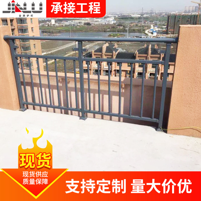 阳台扶手护栏 批发锌钢喷塑GY-B型阳台护栏 窗户阳台护栏