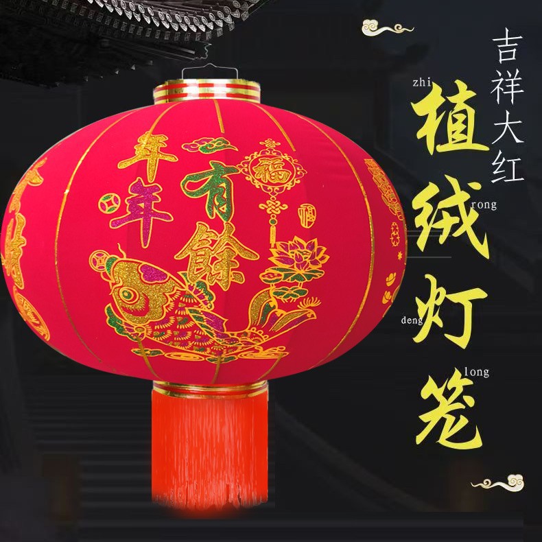植绒灯笼户外大门阳台装饰喜庆乔迁结婚春节灯笼批发大红灯笼