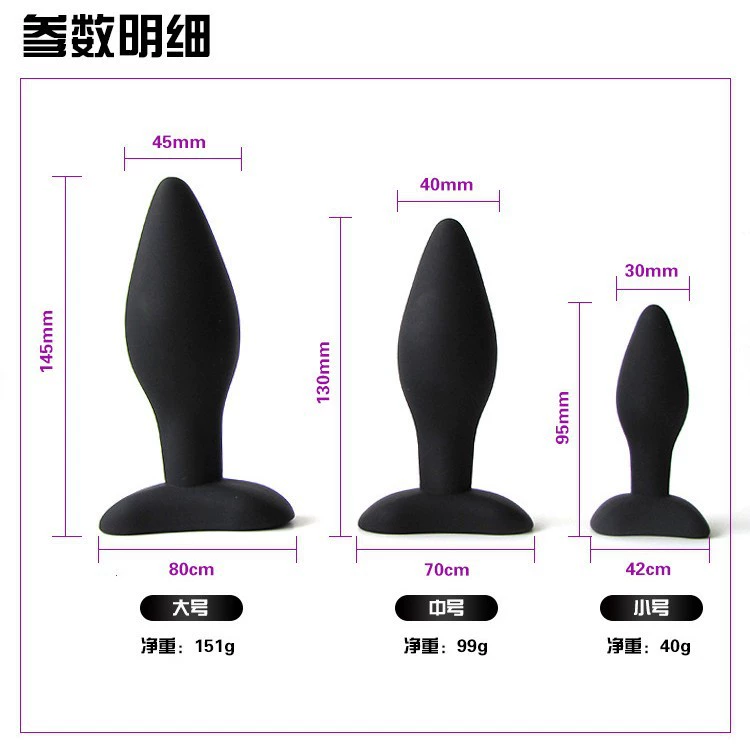 Оптовые продажи детских секс-товаров Mengqi бэкярд anal plug женское стимулирование сексуальные игрушки три соединения анал plug передовой передовой передовый анальный пробка передовой