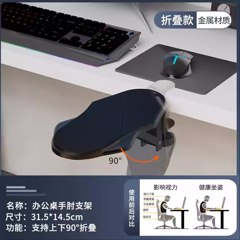 블랙 폴딩