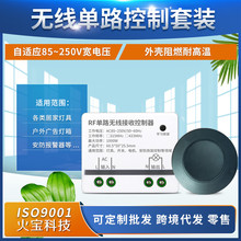 ĥɰ�چ��I�o���b��С����220Vһ·ͨ���������Դ�����������_�P