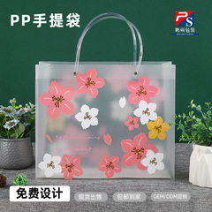 PP製透明桜柄プラスチックギフトバッグ、結婚式の記念品、バレンタインデーの花、誕生日のつや消しハンドバッグ