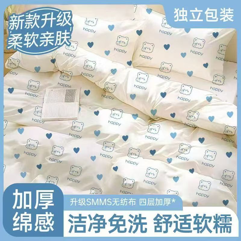 Double Three-Four Piece Set for Train Sleeper, Hotel Anti-Dirt Travel Wholesale Disposable Hotel Four-Piece Set, Thickened Single Person Set