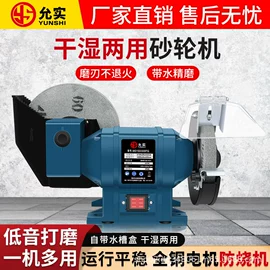 电动砂轮机;套装电动工具;磁座钻