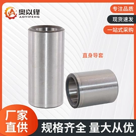 模具标准件;压缩弹簧;接头