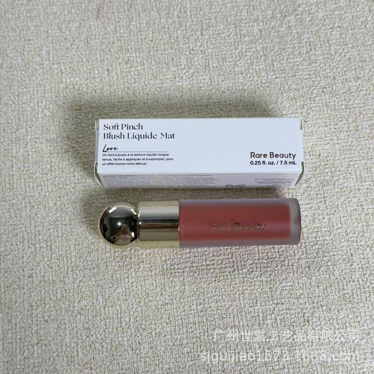 Rare Beauty Soft Pinch Liquid Blush (7.5ml) Love