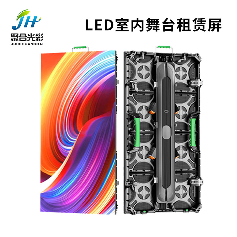 Led Indoor Stage Rental Screen P3.91P2.604 Environmental Monitoring Data Electronic Screen Full Color Led Rental Screen