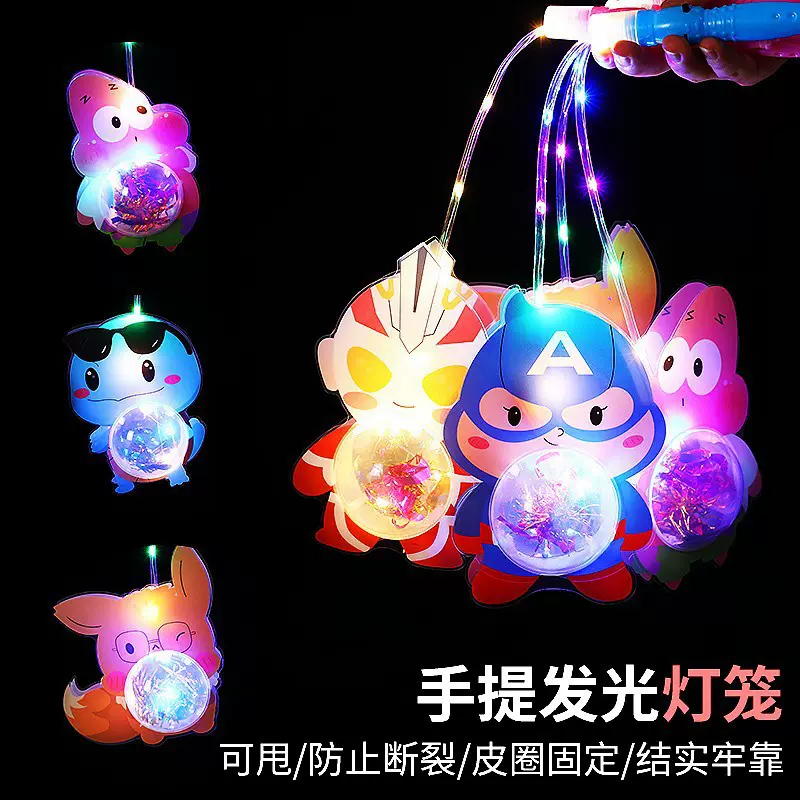新款卡通儿童发光手提灯笼星 闪光球平安夜摆摊礼物灯笼玩具批发