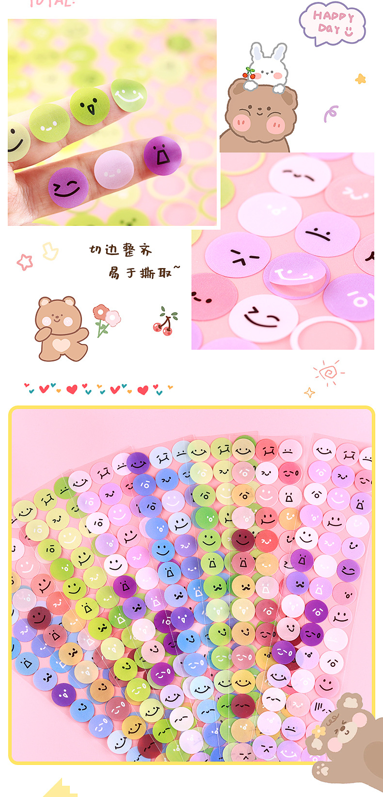 表情丸子系列贴纸_07