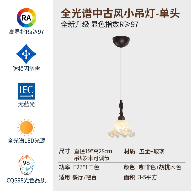 Стеклянный кофейный абажур, люстра для гостиной, со снежинками